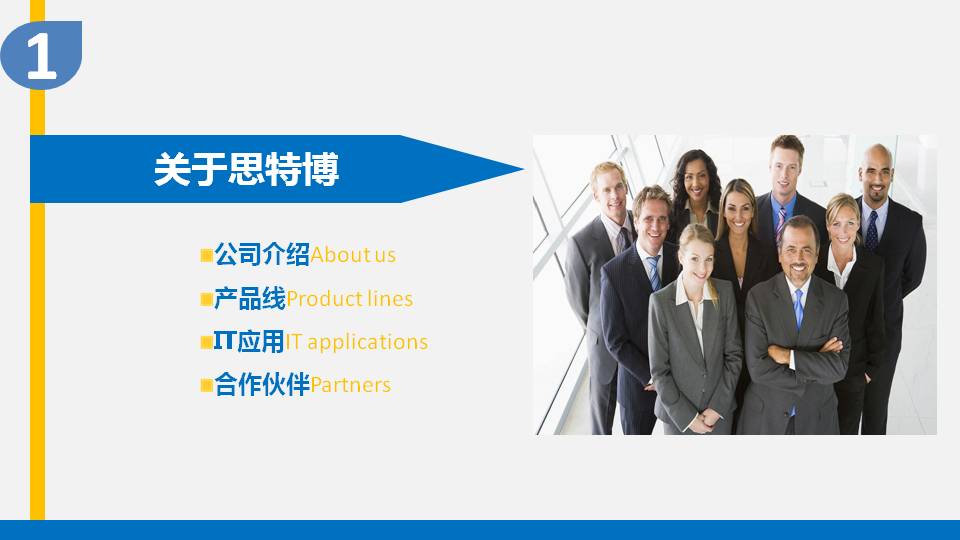 wms管理系統03.JPG